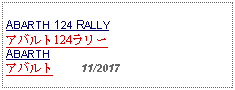 Text Box: ABARTH 124 RALLYアバルト124ラリーABARTHアバルト     11/2017