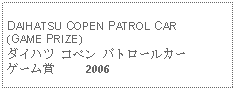 Text Box: DAIHATSU COPEN PATROL CAR(GAME PRIZE)ダイハツ コペン パトロールカー ゲーム賞     2006