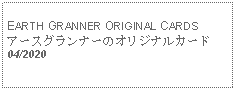 Text Box: EARTH GRANNER ORIGINAL CARDSアースグランナーのオリジナルカード 04/2020