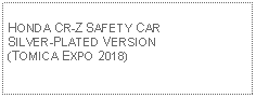 Text Box: HONDA CR-Z SAFETY CAR SILVER-PLATED VERSION (TOMICA EXPO 2018)