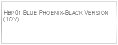 Text Box: HBP01 BLUE PHOENIX-BLACK VERSION(TOY)