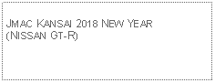 Text Box: JMAC KANSAI 2018 NEW YEAR(NISSAN GT-R)