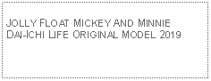 Text Box: JOLLY FLOAT MICKEY AND MINNIE DAI-ICHI LIFE ORIGINAL MODEL 2019