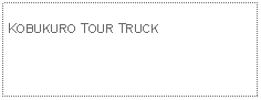 Text Box: KOBUKURO TOUR TRUCK