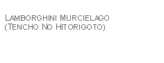 Text Box: LAMBORGHINI MURCIELAGO (TENCHO NO HITORIGOTO)