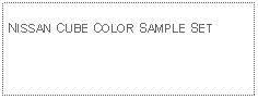 Text Box: NISSAN CUBE COLOR SAMPLE SET