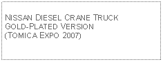 Text Box: NISSAN DIESEL CRANE TRUCKGOLD-PLATED VERSION(TOMICA EXPO 2007)