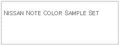 Text Box: NISSAN NOTE COLOR SAMPLE SET