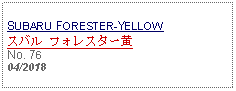 Text Box: SUBARU FORESTER-YELLOW スバル フォレスター黄No. 7604/2018