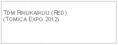 Text Box: TDM RIKUKAIKUU (RED)(TOMICA EXPO 2012)