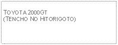 Text Box: TOYOTA 2000GT (TENCHO NO HITORIGOTO)