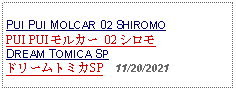 Text Box: PUI PUI MOLCAR 02 SHIROMOPUI PUI モルカー 02 シロモ DREAM TOMICA SPドリームトミカSP  11/20/2021