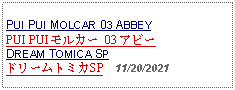 Text Box: PUI PUI MOLCAR 03 ABBEYPUI PUI モルカー 03 アビー DREAM TOMICA SPドリームトミカSP  11/20/2021