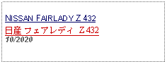 Text Box: NISSAN FAIRLADY Z 432日産 フェアレディ Z 432 10/2020