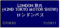 Text Box: LONDON BUS (42ND TOKYO MOTOR SHOW)ロンドンバス  OTHERS                            12/2011