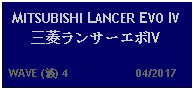 Text Box: MITSUBISHI LANCER EV0 IV三菱ランサーエボIV  WAVE (波) 4                     04/2017