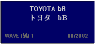 Text Box: TOYOTA bB トヨタ　bB   WAVE (波) 1                     08/2002