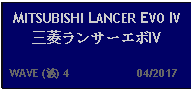 Text Box: MITSUBISHI LANCER EV0 IV三菱ランサーエボIV  WAVE (波) 4                     04/2017