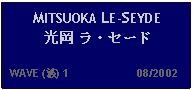 Text Box: MITSUOKA LE-SEYDE 光岡 ラ・セード   WAVE (波) 1                     08/2002