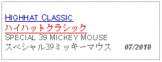 Text Box: HIGHHAT CLASSIC ハイハットクラシックSPECIAL 39 MICKEY MOUSEスペシャル39ミッキーマウス   07/2018