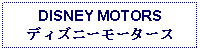 Text Box: DISNEY MOTORSディズニーモータース