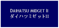 Text Box: DAIHATSU MIDGET IIダイハツミゼットII