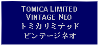 Text Box: TOMICA LIMITEDVINTAGE NEOトミカリミテッドビンテージネオ