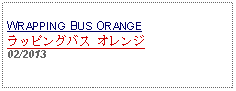 Text Box: WRAPPING BUS ORANGEラッピングバス オレンジ 02/2013