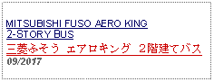 Text Box: MITSUBISHI FUSO AERO KING2-STORY BUS三菱ふそう エアロキング ２階建てバス 09/2017