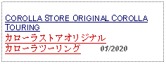 Text Box: COROLLA STORE ORIGINAL COROLLA TOURINGカローラストアオリジナルカローラツーリング     01/2020