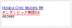 Text Box: HONDA CIVIC MUGEN RRホンダシビック無限RR09/2009