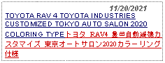 Text Box:                                              11/20/2021TOYOTA RAV 4 TOYOTA INDUSTRIES CUSTOMIZED TOKYO AUTO SALON 2020 COLORING TYPEトヨタ RAV4 豊田自動織機カスタマイズ 東京オートサロン2020カラーリング仕様 