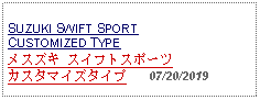 Text Box: SUZUKI SWIFT SPORT CUSTOMIZED TYPEメスズキ スイフトスポーツ カスタマイズタイプ   07/20/2019