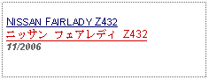 Text Box: NISSAN FAIRLADY Z432ニッサン フェアレディ Z43211/2006