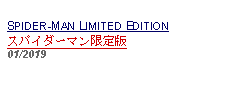 Text Box: SPIDER-MAN LIMITED EDITIONスパイダーマン限定版01/2019