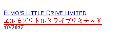 Text Box: ELMOS LITTLE DRIVE LIMITEDエルモズリトルドライブリミテッド10/2017