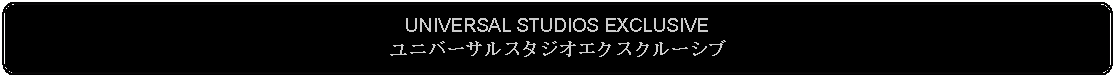 Flowchart: Alternate Process: UNIVERSAL STUDIOS EXCLUSIVEユニバーサルスタジオエクスクルーシブ