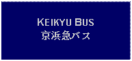 Text Box: KEIKYU BUS京浜急バス