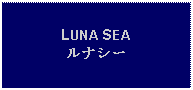 Text Box: LUNA SEAルナシー