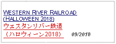 Text Box: WESTERN RIVER RAILROAD(HALLOWEEN 2018) ウエスタンリバー鉄道（ハロウィーン2018）     09/2018