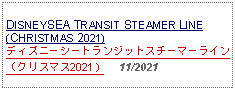 Text Box: DISNEYSEA TRANSIT STEAMER LINE(CHRISTMAS 2021) ディズニーシートランジットスチーマーライン（クリスマス2021）     11/2021