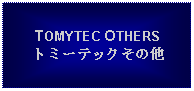 Text Box: TOMYTEC OTHERSトミーテックその他