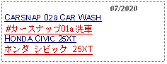 Text Box:                                              07/2020CARSNAP 02a CAR WASH  #カースナップ01a 洗車 HONDA CIVIC 25XTホンダ シビック 25XT