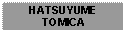 Text Box: HATSUYUMETOMICA