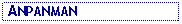 Text Box:  ANPANMAN