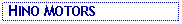 Text Box:  HINO MOTORS