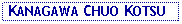 Text Box:  KANAGAWA CHUO KOTSU