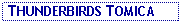 Text Box:  THUNDERBIRDS TOMICA
