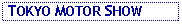 Text Box:  TOKYO MOTOR SHOW