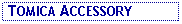 Text Box:  TOMICA ACCESSORY